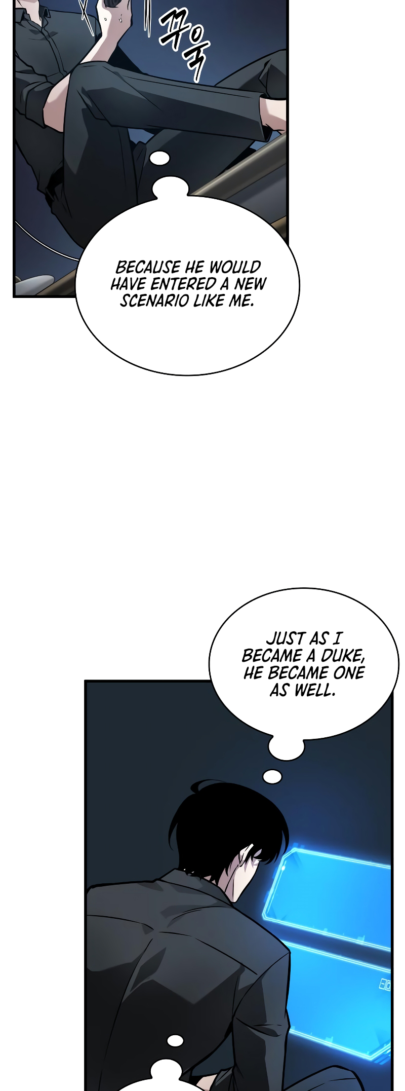 Omniscient Reader